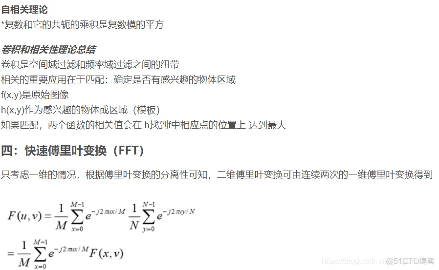 【语音识别】基于傅立叶变换0-9的数字语音识别matlab源码_matlab_06