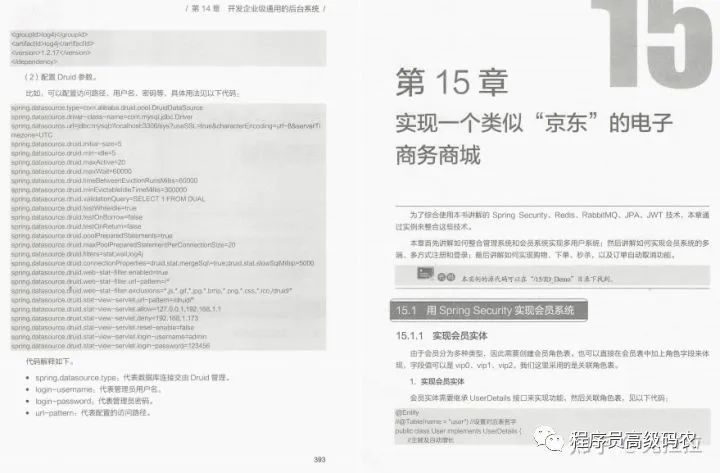a80ec5d26865f8fb585d1d8260a8f489.jpeg