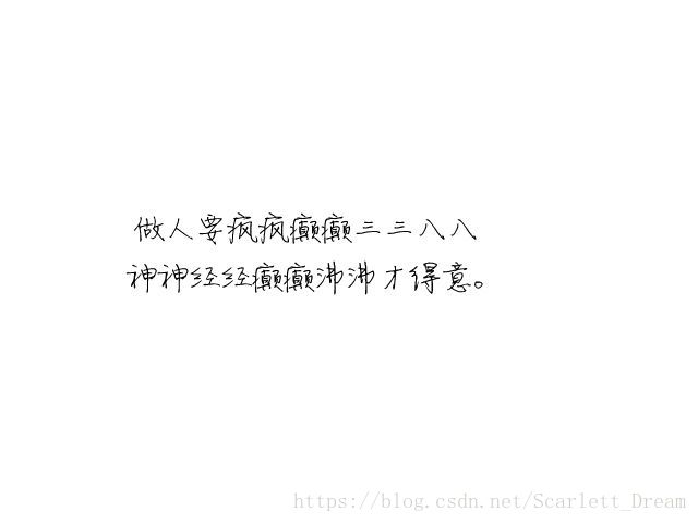 这里写图片描述