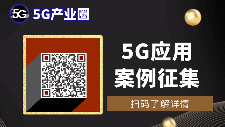 6G推进组发布《6G总体愿景与潜在关键技术》白皮书！（附PPT及白皮书下载）-CSDN博客