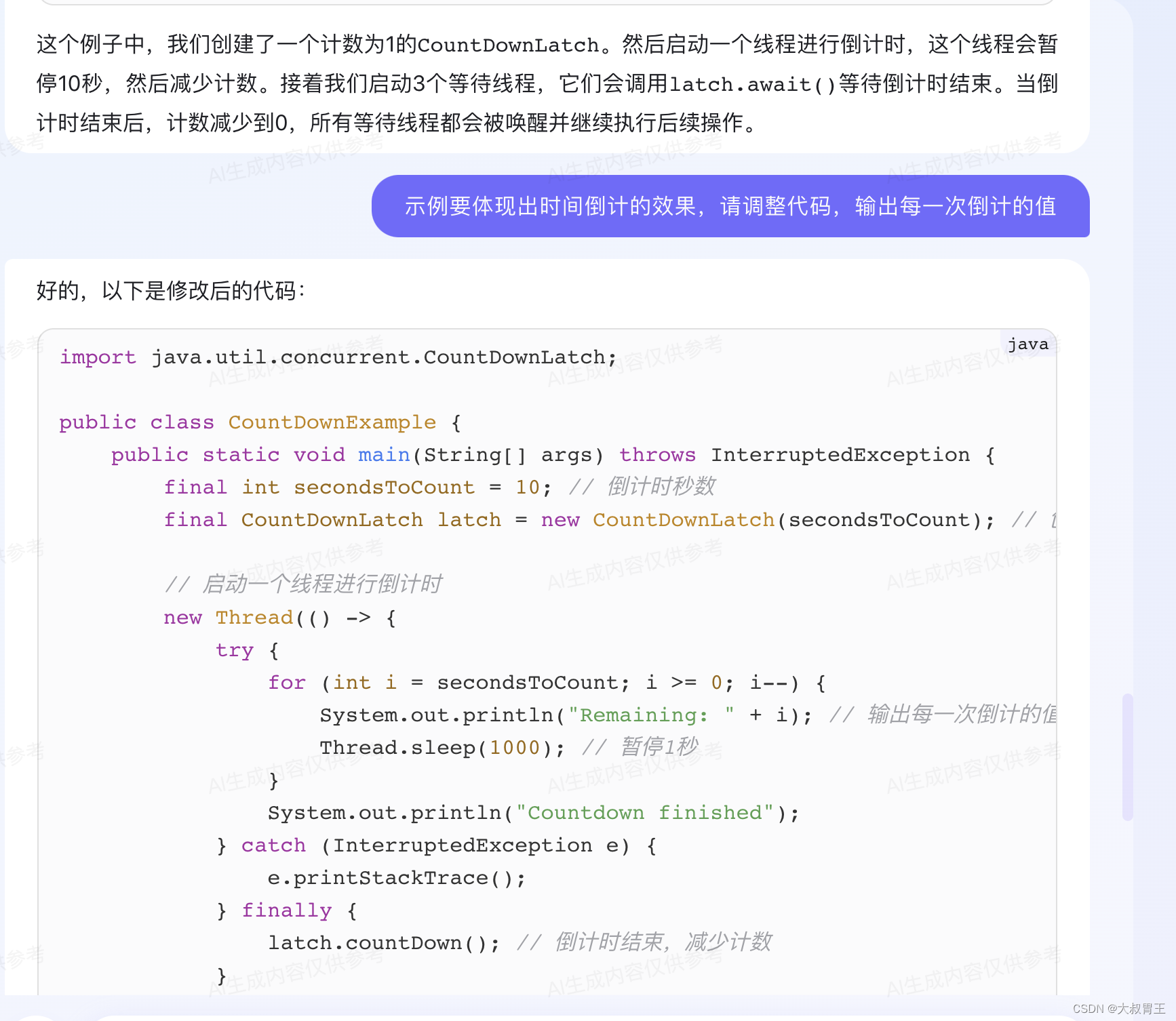 示例1.16