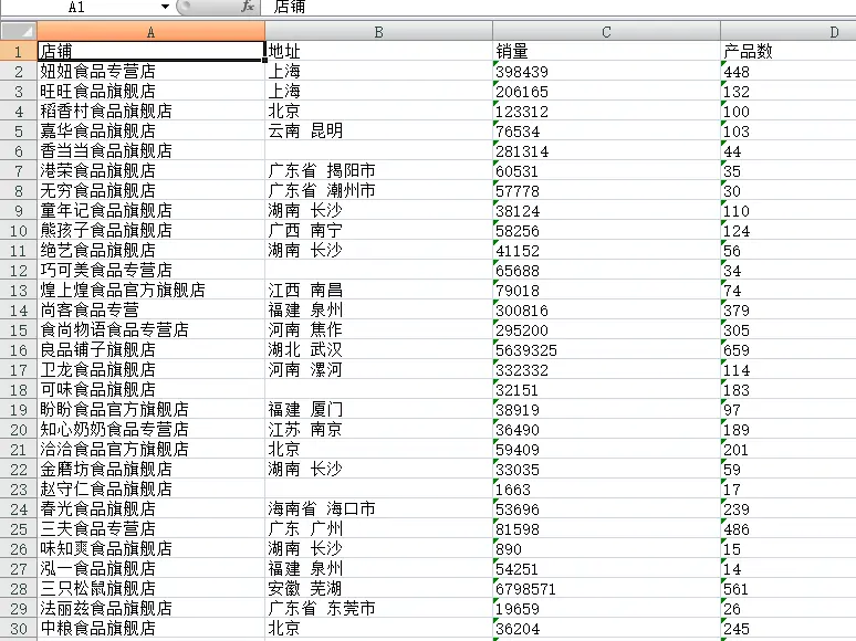 12115116-d838ae78f18eac2d.png