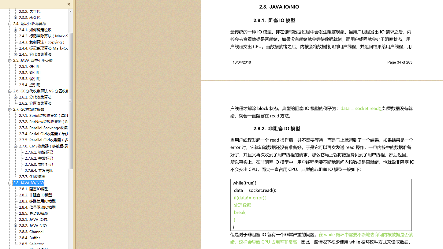 史上最全JVM大全详解!java程序员细节到极致的一次,魔鬼