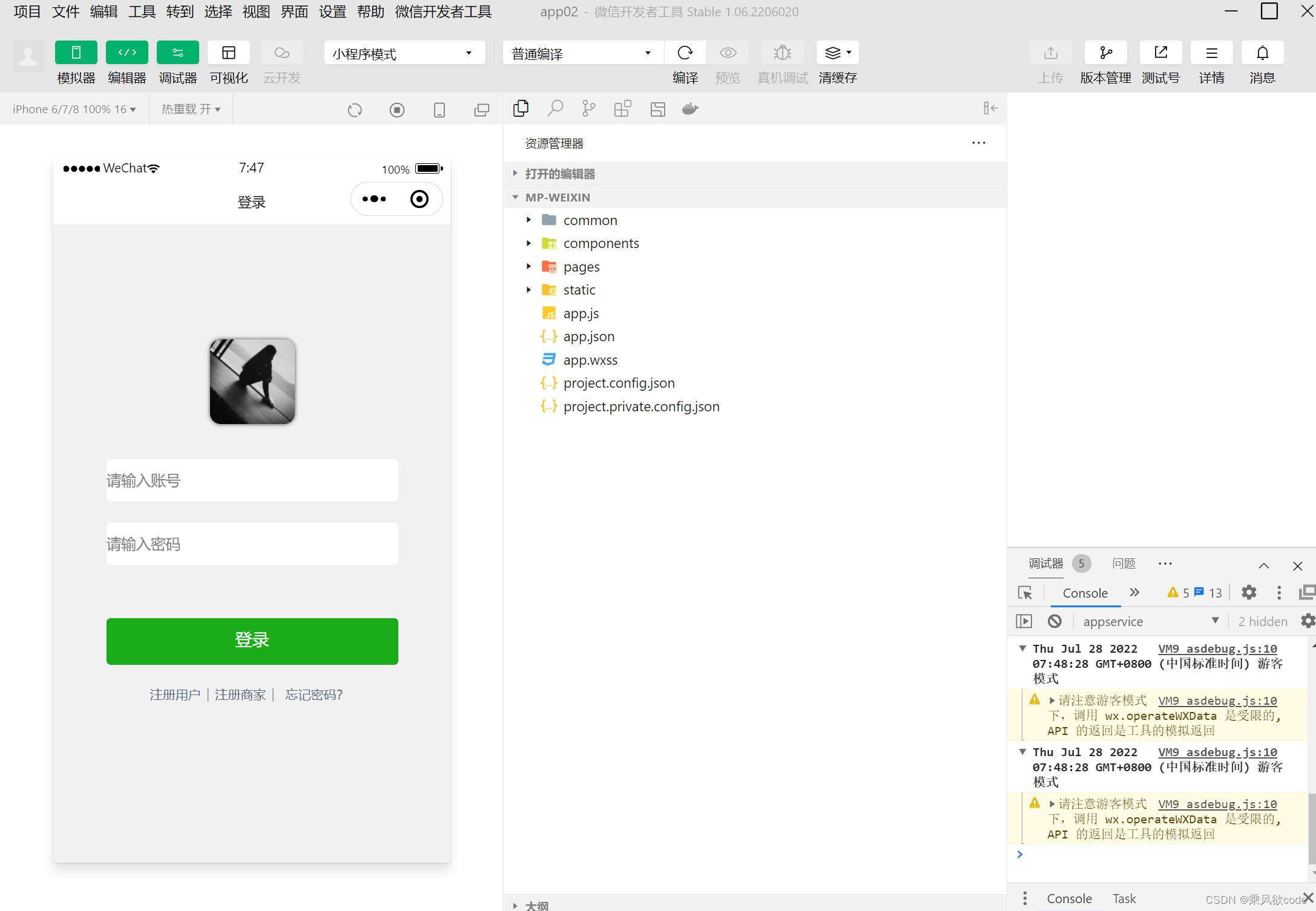 在这里插入图片描述