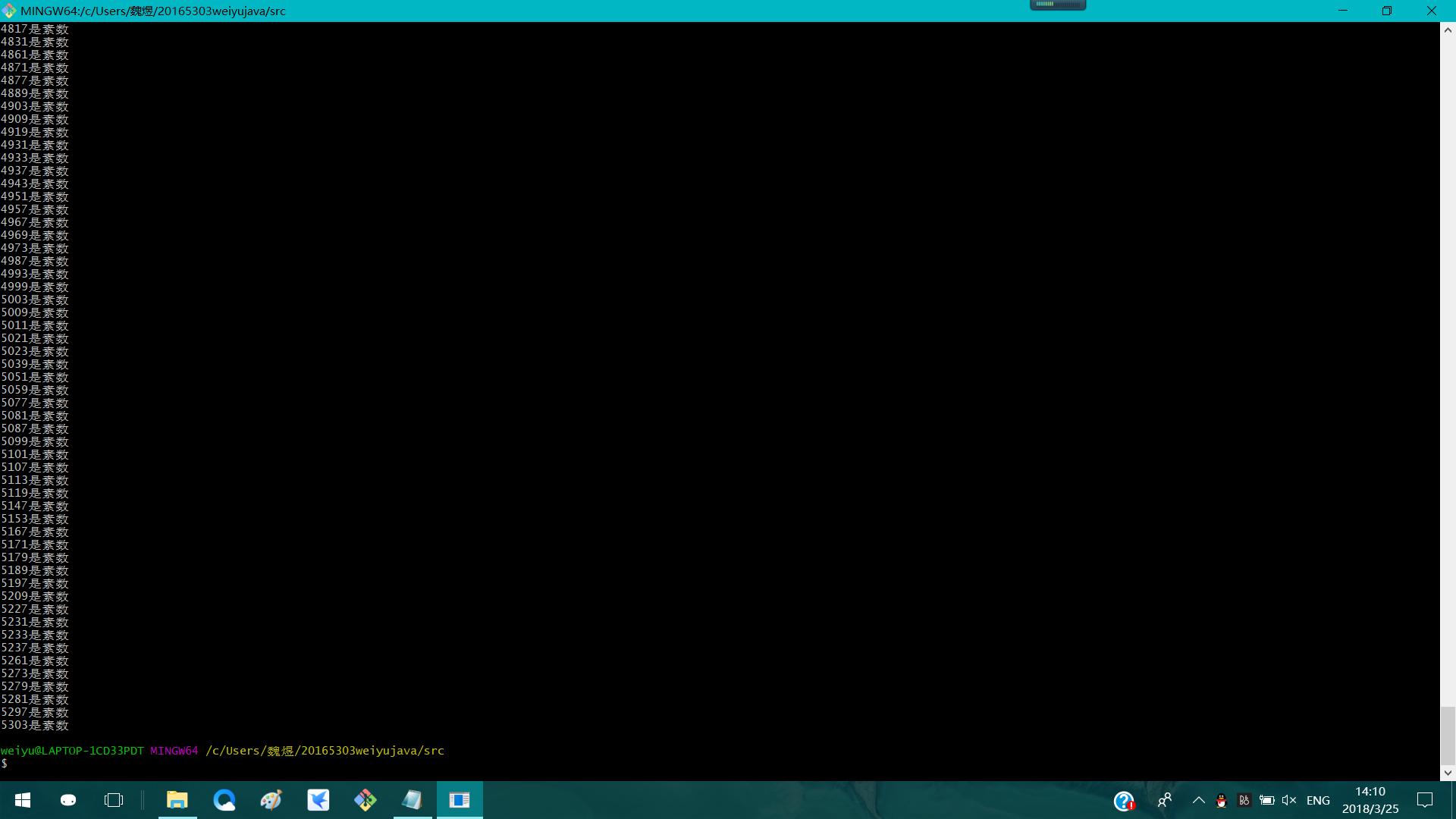 1296850-20180325203640488-1308946934.png