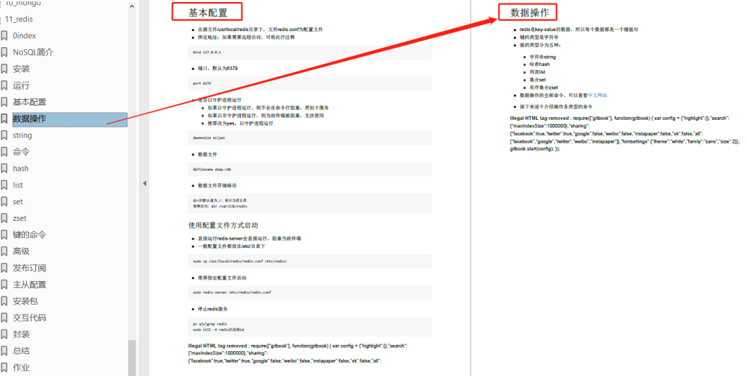 b4467895e85762199be0e44aa1dc0a58.png