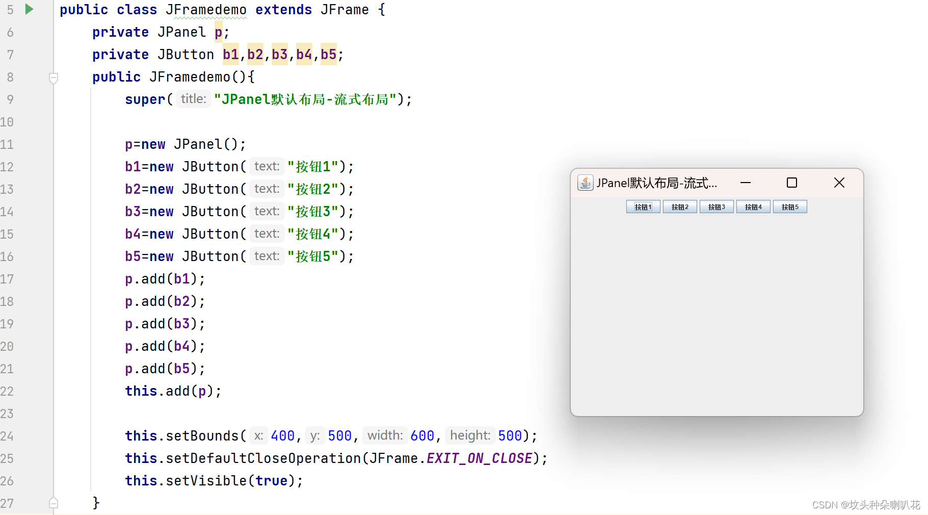 GUI-图形化的用户界面插图19 GUI-图形化的用户界面