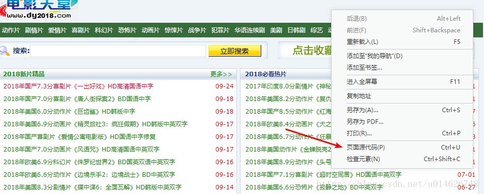 单击右键