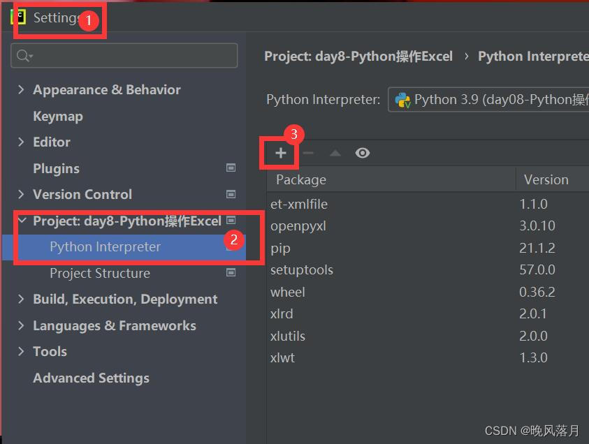 day08 Python操作Excel_python excel获取对象-CSDN博客