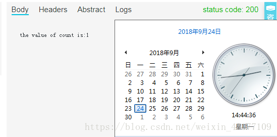 第一次执行的结果