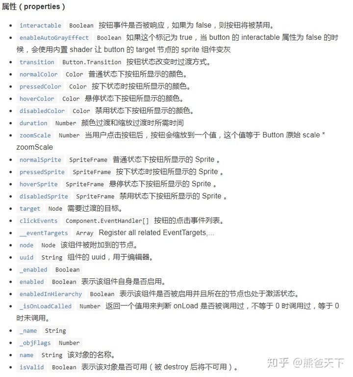 v2-b391d191880451bc354a44d210d6b8f2_b.jpg