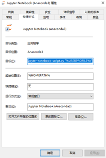 默认路径