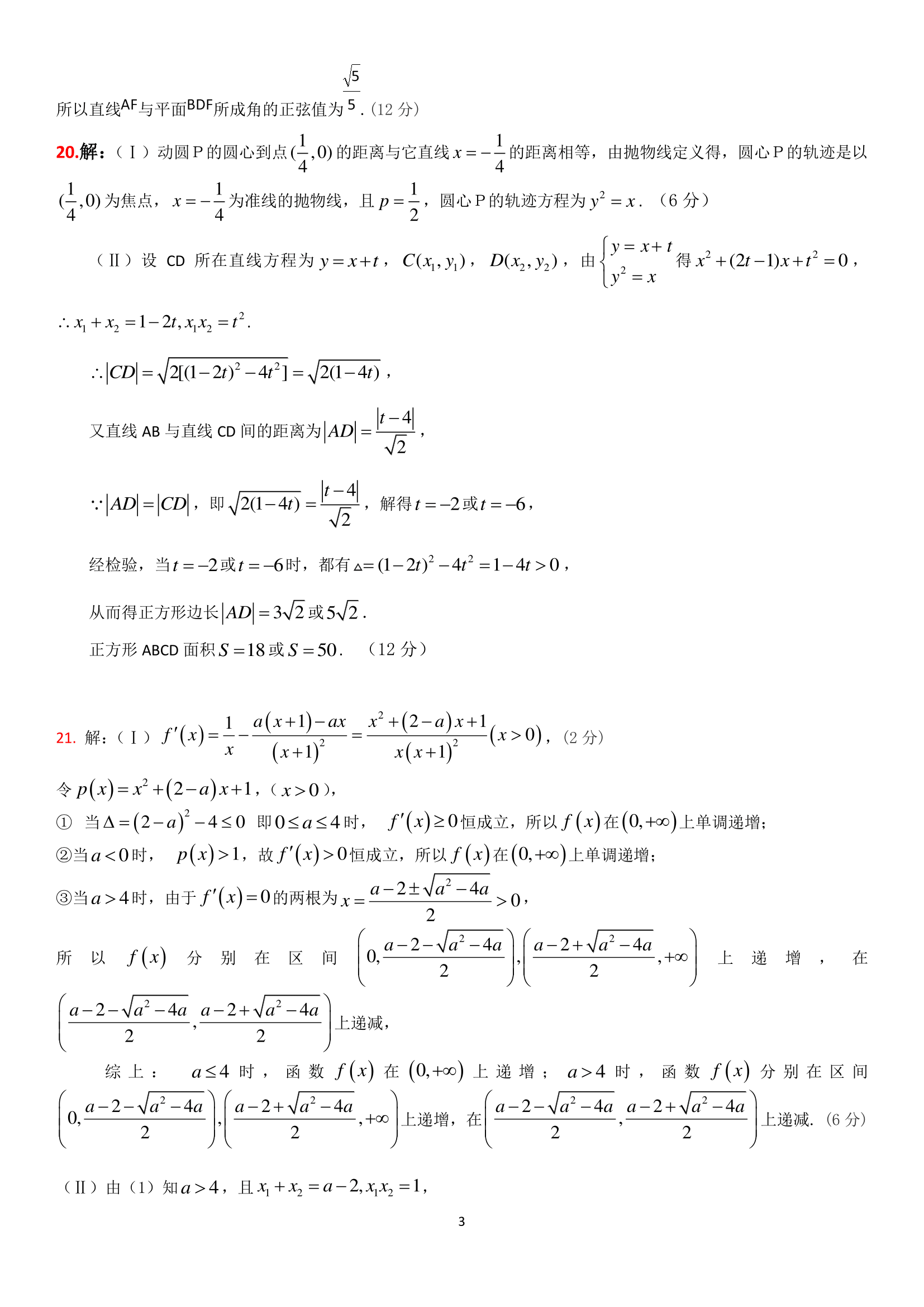 992978-20190310125827830-333665714.png