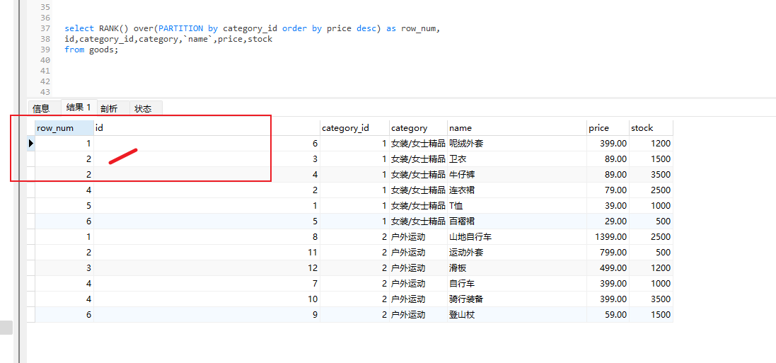 image-20230808140727691