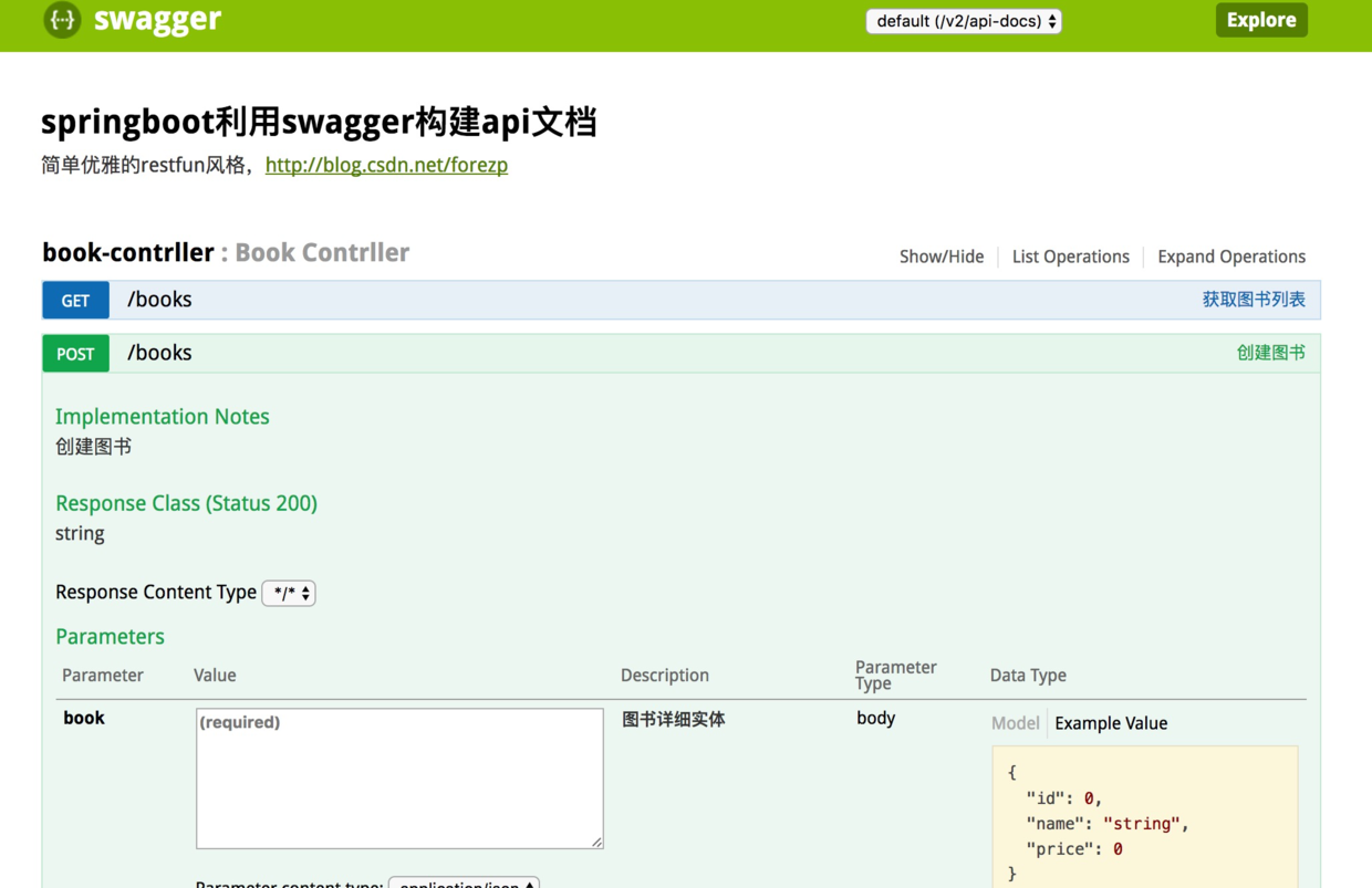 输入图片说明