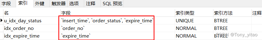 查询条件里面的字段包含在联合索引和辅助索引里面