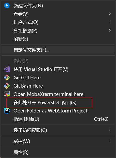 Xray 安装与使用心得插图5 image-20230613000404035