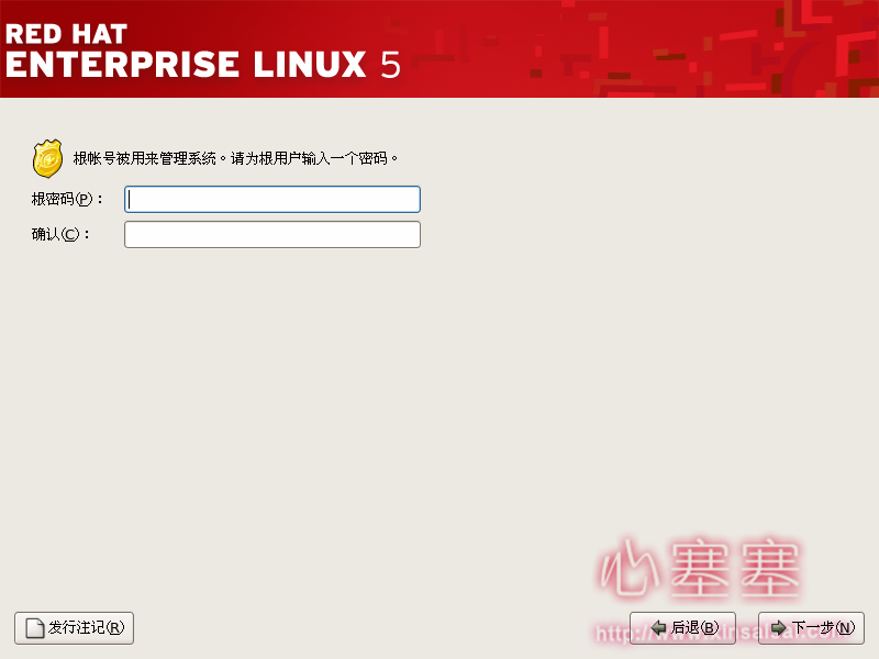 Red_Hat_Enterprise_Linux-18