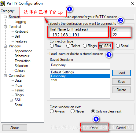 输入自己树莓派的ip地址