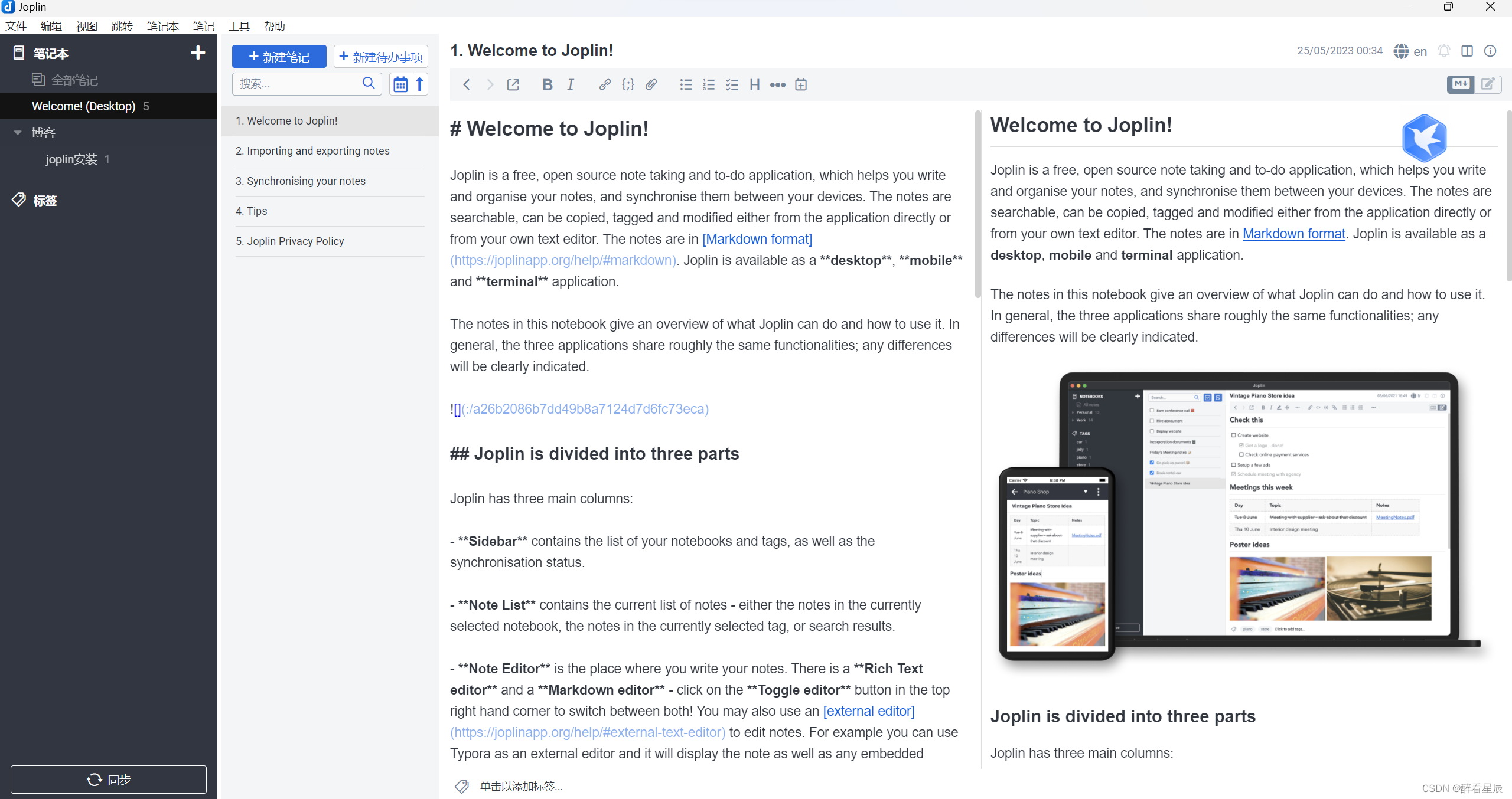 [外链图片转存失败,源站可能有防盗链机制,建议将图片保存下来直接上传(img-cG749gOY-1685020785127)(:/cd956d9387dc40918819392c269aa327)]