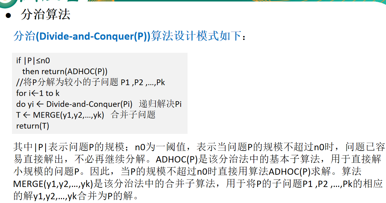 image-20210813153332318