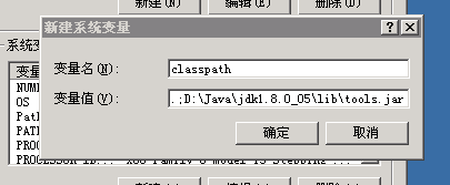 jdk8环境变量 jdk8图解安装 java8安装
