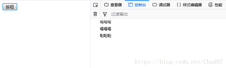 火狐浏览器