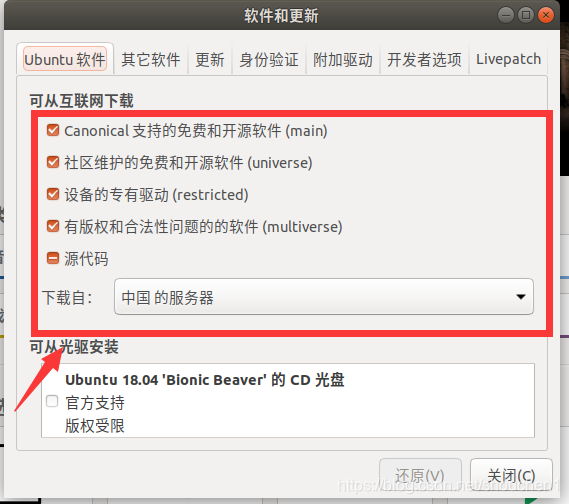 在这里插入图片描述