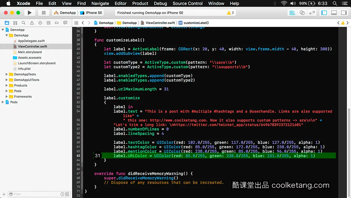 iOS开发中的神兵利器
