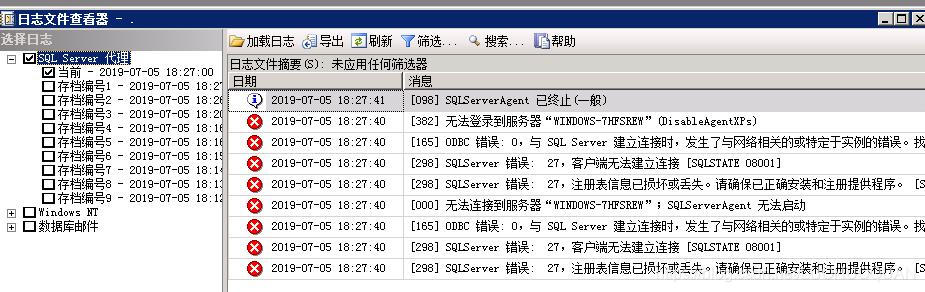 sqlserver 2008 R2流程代理启动失败