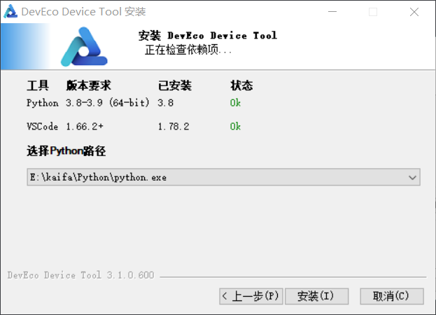 image-20230610161157797