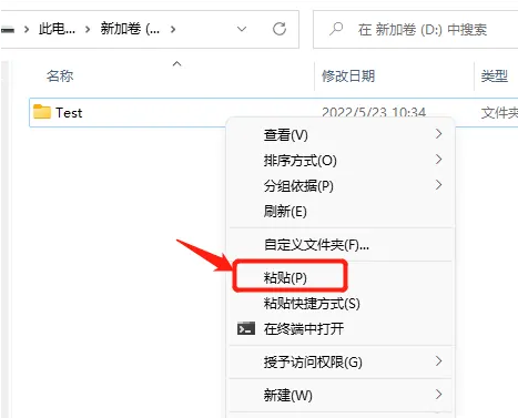 Win11复制粘贴不了怎么办?Win11无法复制粘贴的解决方法_win11不能复制粘贴-CSDN博客