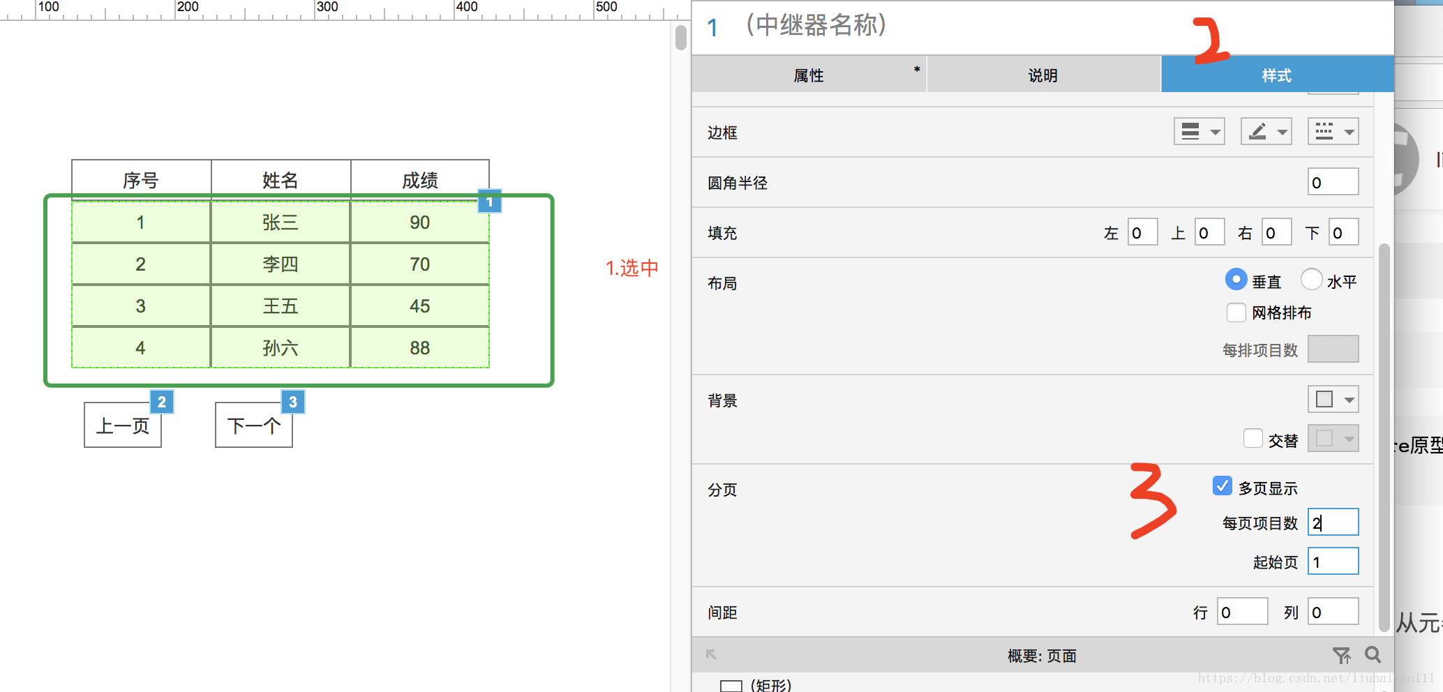 这里写图片描述
