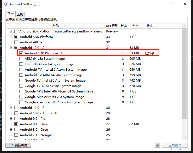 Api 31 Could not find android.jar for API level 31. This means the Android SDK ...