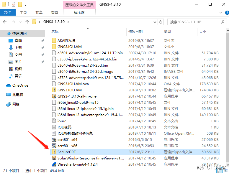 GNS3-1.3.10环境部署（新手必备，通俗易懂）