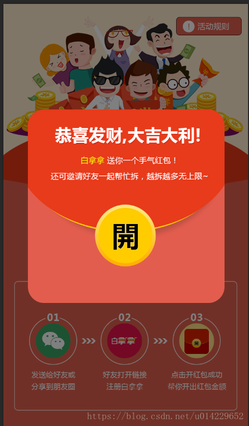 这里写图片描述
