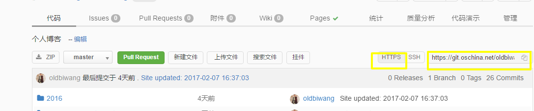  输入图片说明