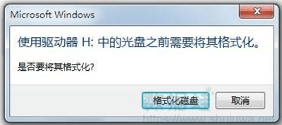 移动硬盘格式化
