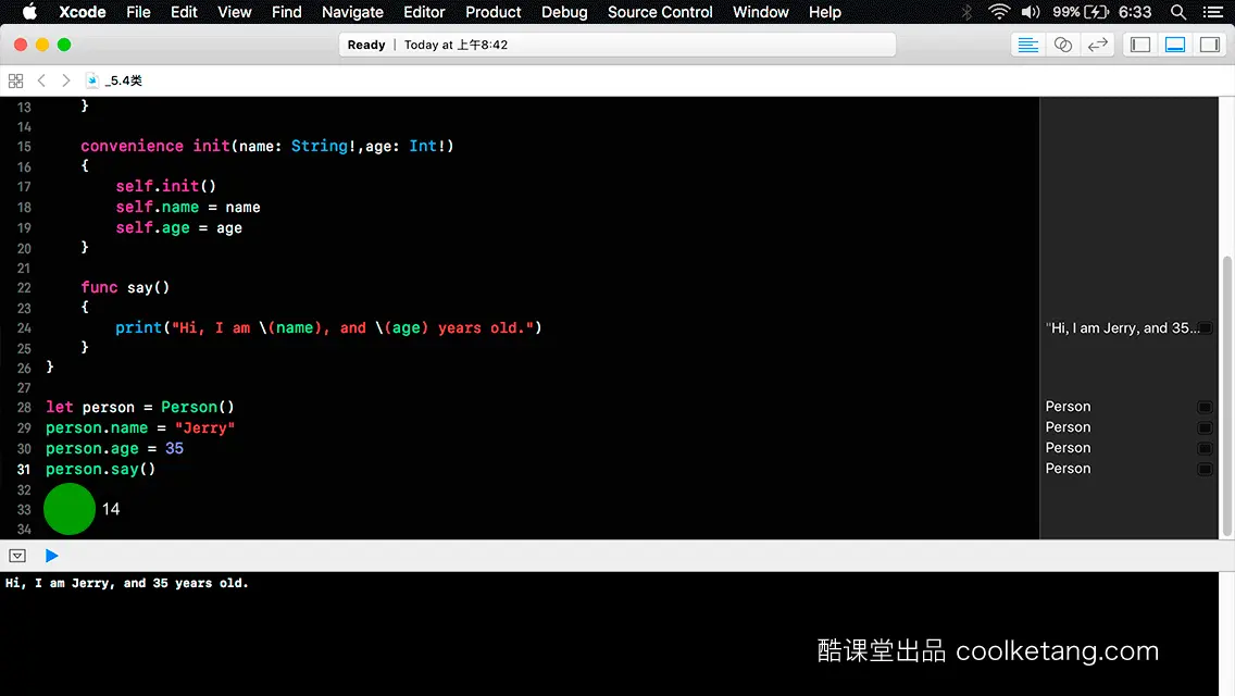 Swift4互动教程