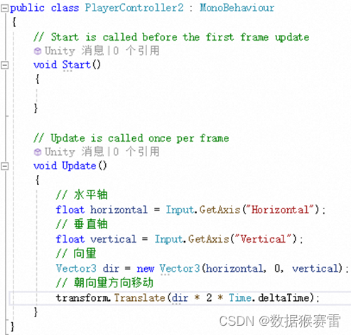 Unity3D入门基础知识汇总