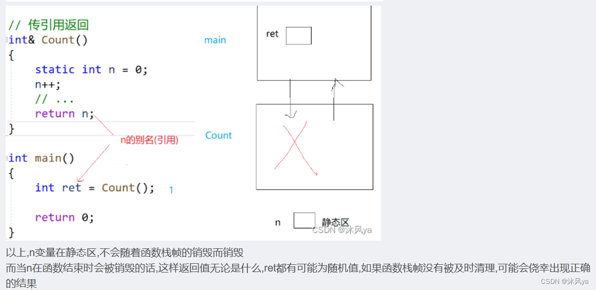 左值/右值引用+move函数详解,移动语义+forward详解+模拟实现移动操作,合成的移动,移动迭代器,引用限定符-CSDN博客