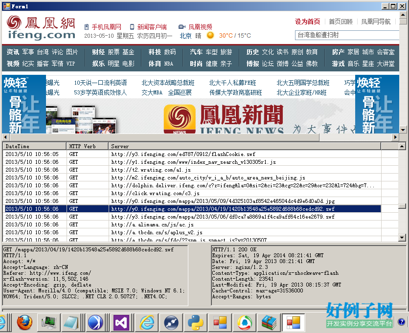 b73d5100608709dbc3ac99636e12d005.png