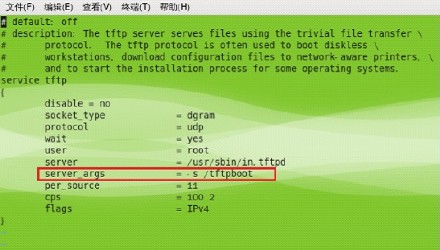 fedora13装机之汉字拼音输入法、tftp服务器设置
