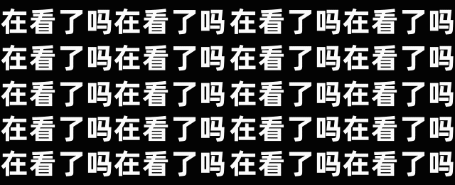 9823712bebf2e3407a5f9ea097fccbc9.gif