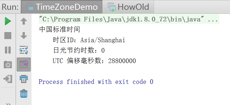886975-20160416140141176-413194325.png