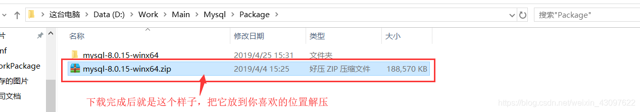 这个就是mysql8.0.15的安装包