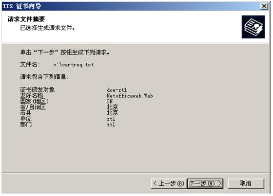 SSL-12.JPG