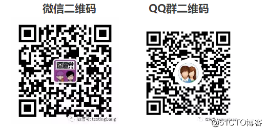 qq 微信群.png