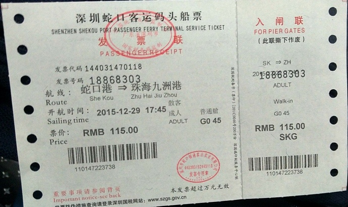 走访广东科技职业技术学院照片 走访广东科技职业技术学院照片