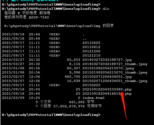 image-20210918204807568